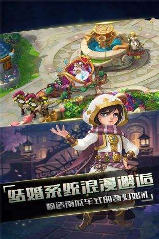 小红帽梦幻归来图2