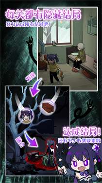 完美小姐她又没猜到结局安卓版v1.41图1