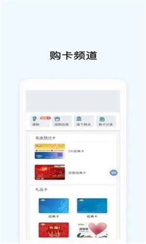 Okpay支付平台图3