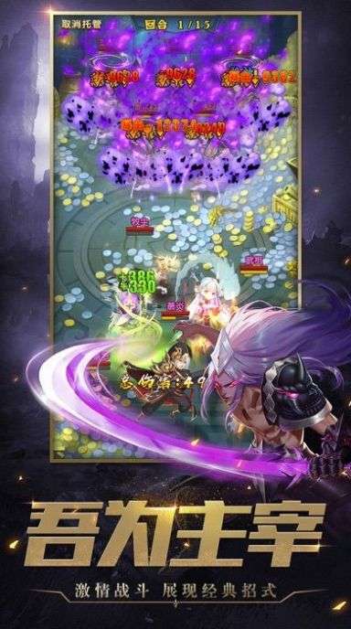寻仙世界图3