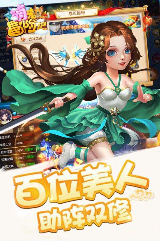萌宠冒险记图3