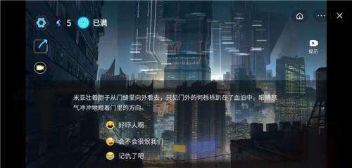 英雄狼人杀图2