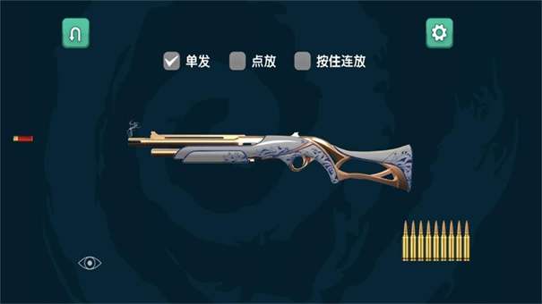 枪弹飞舞图3
