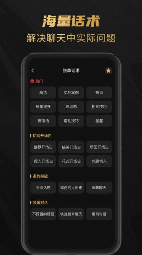娇恋图1