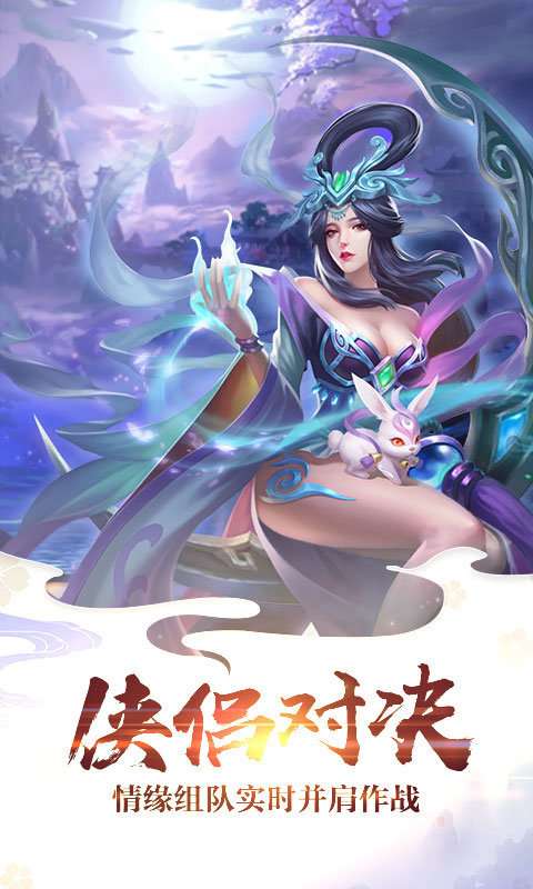 救赎之龙图4