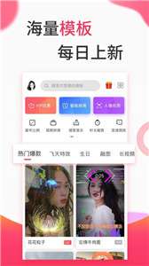 相册视频制作器图2