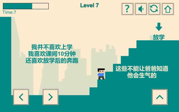 我的超级英雄图3