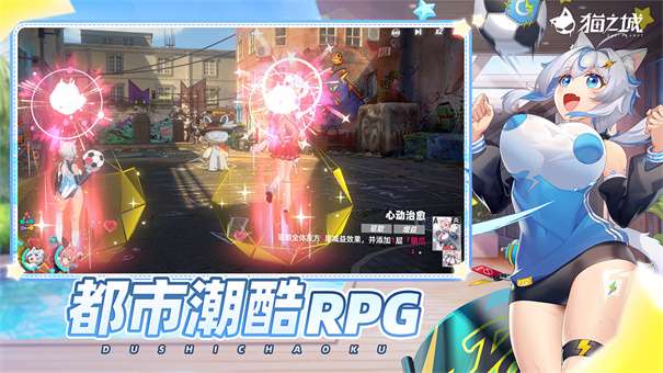 猫之城国际服v1.34.1图1