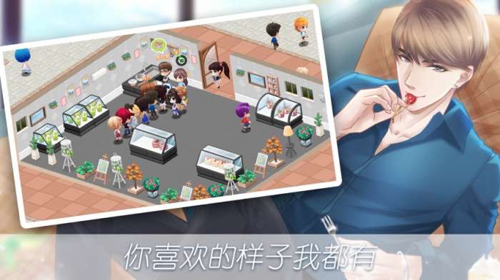 美食物语暖暖经营换装图3