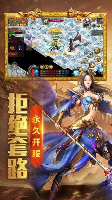 血刃屠龙打金版图1