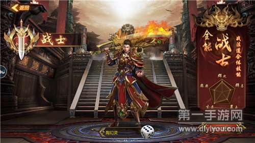摆渡人冰雪传奇图3