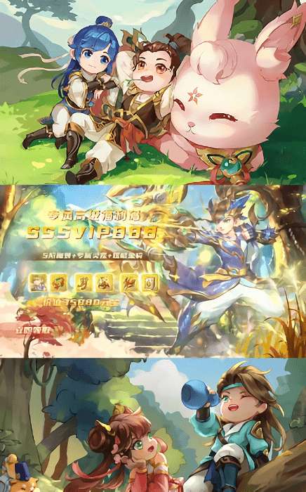 辰星新大陆图3