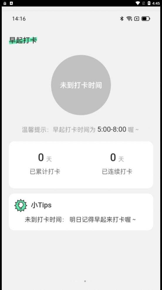 步步高手图3