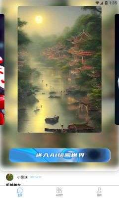智能素材助手图2