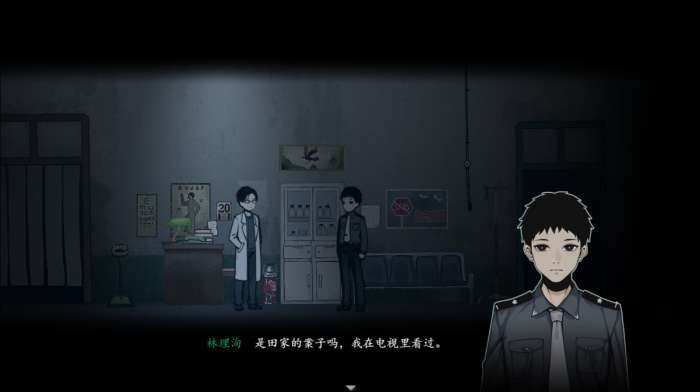 烟火恐怖游戏官方版图1