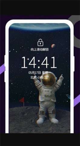鲨鱼取图图3