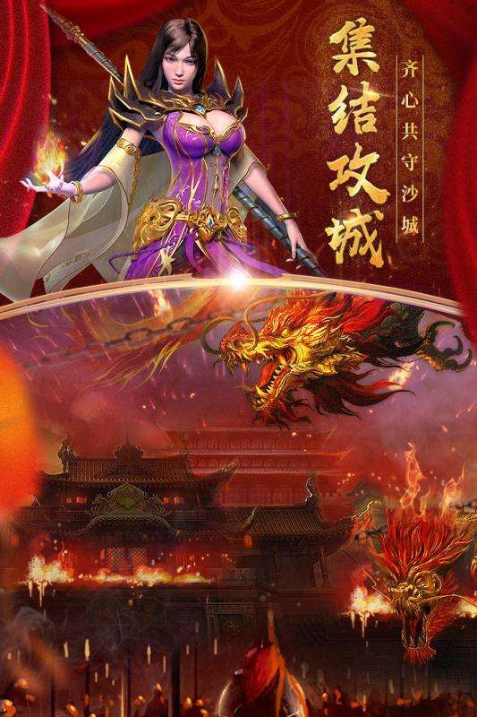 无双屠龙小米版图4