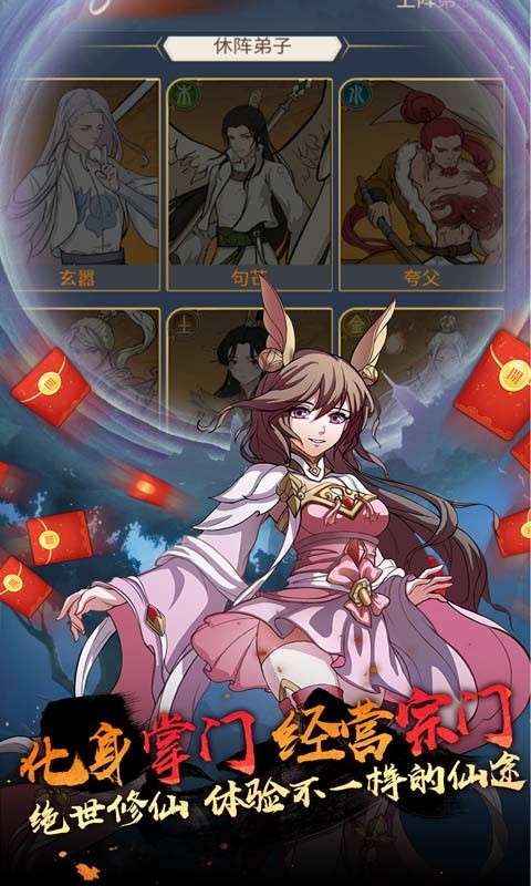 创世神曲高爆版图5