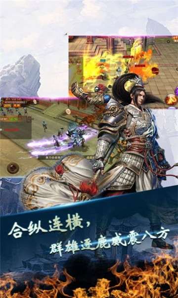天命传说魔龙问世图3