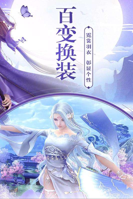 通天斗帝手游图3