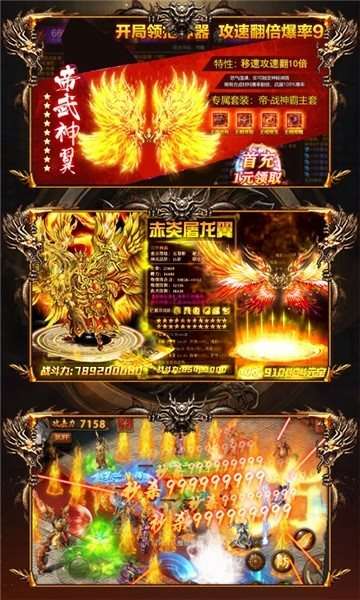 传奇外传sf图1
