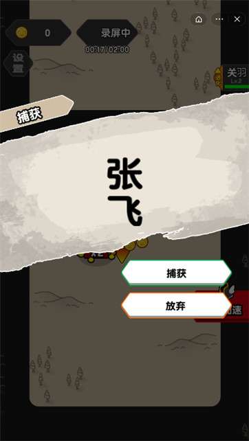 文字大乱斗图1