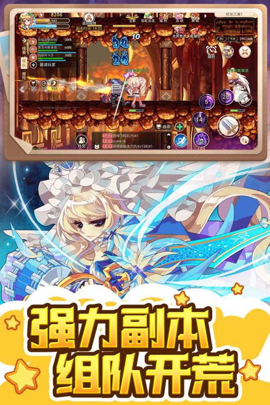 彩虹世界手游图4