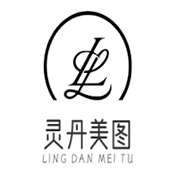 灵丹美图