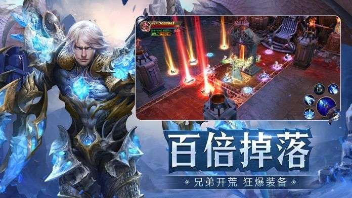 伏魔盛典图4