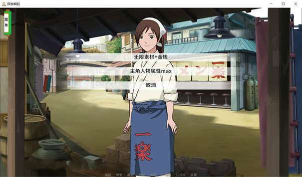 火影忍者异族崛起图3