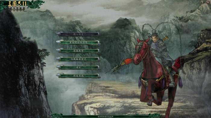三国志11血色逐鹿真英雄终极版图1