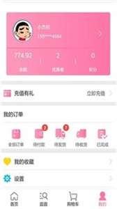 买菜呗图3