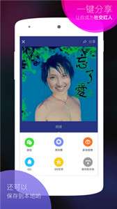 杀马特相机图2