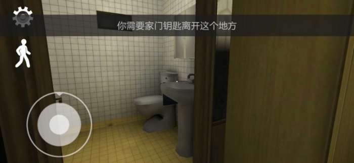 恐怖冰淇淋3内置菜单中文版（Ice Scream 3）图1