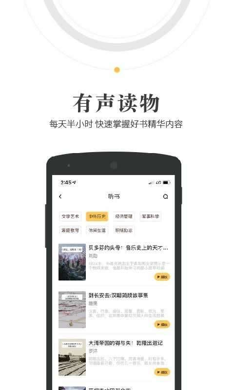 人民阅读图3