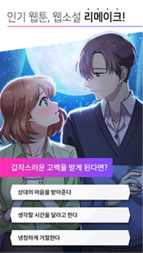 也许你想要的故事图3