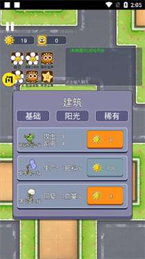 无人生存图5