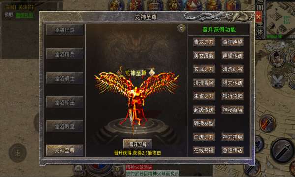 3000sf传奇2022图3