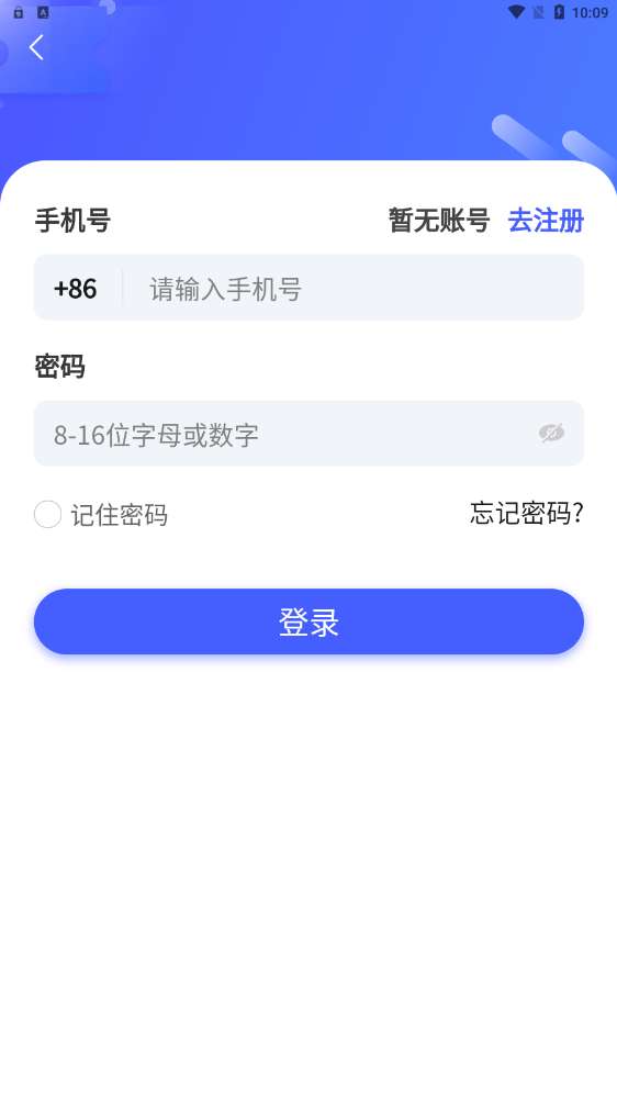大众优选图2