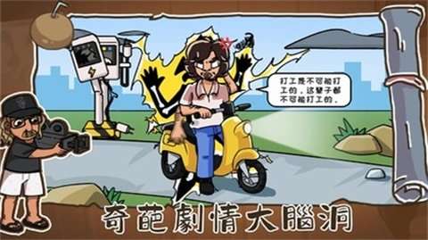 抖个大包袱国际版图1