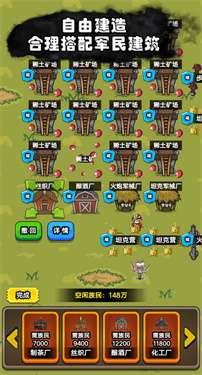 代号家族崛起图1