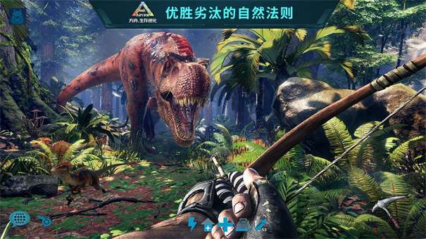 方舟生存进化上帝版图1