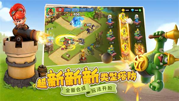 守卫与远征正版图1