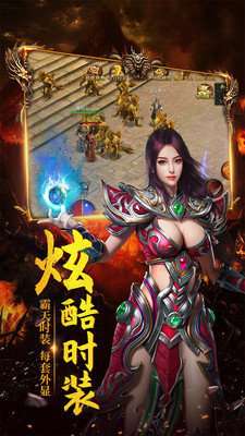 单职业打金服传奇图1
