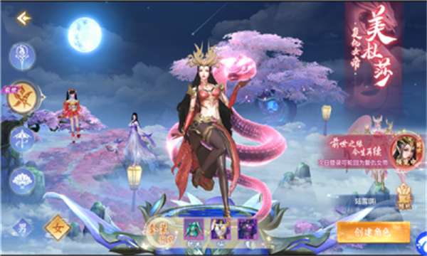 仙逆尘缘图4