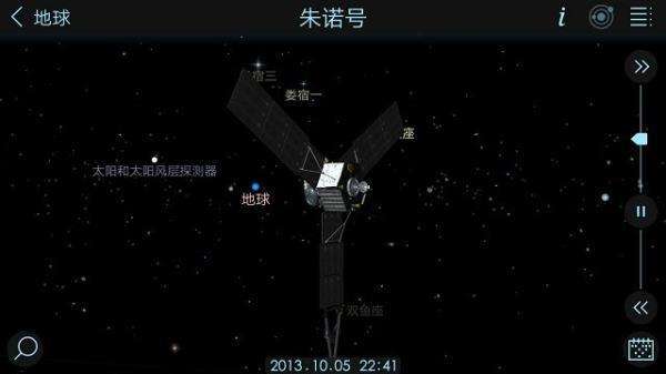 宇宙模拟器图4