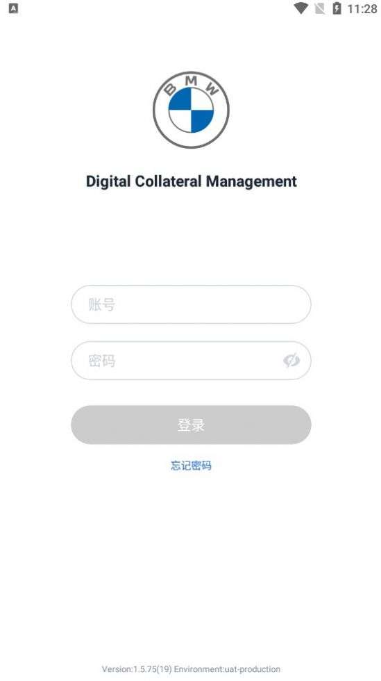 BMW智能监管图3