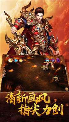 凌云传奇单机版0.4图3