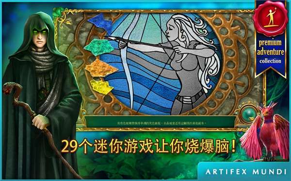 童话之谜2魔豆游戏图1