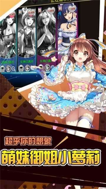 放开那女孩破解版图3